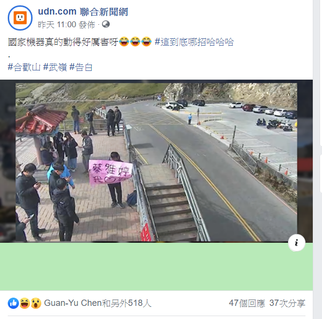 不知道要PO在哪一版，近幾日FB遇到的問題