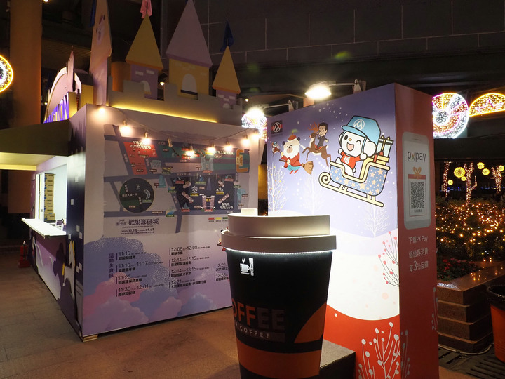 新北市 板橋 2019新北市歡樂耶誕城 — 新北市政府前的年度盛宴