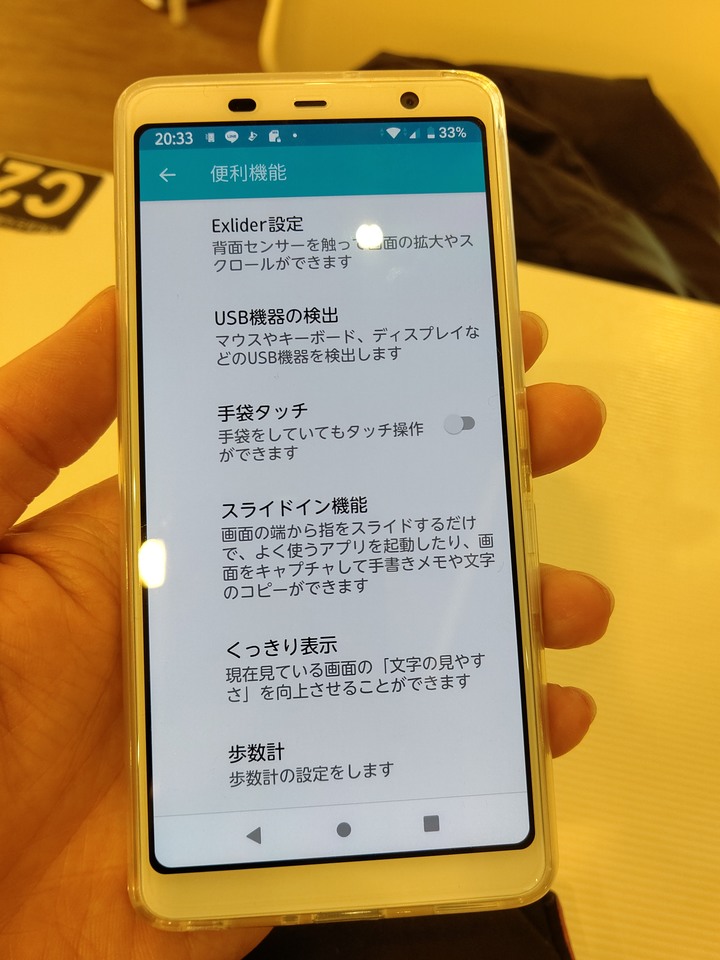 2019 docomo f-02l sh-02m 開箱