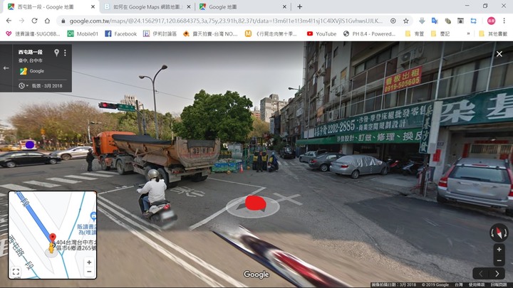 汽車路邊起步車禍問題-新增照片和圖示