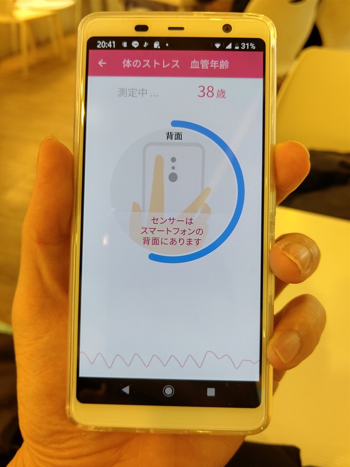 2019 docomo f-02l sh-02m 開箱