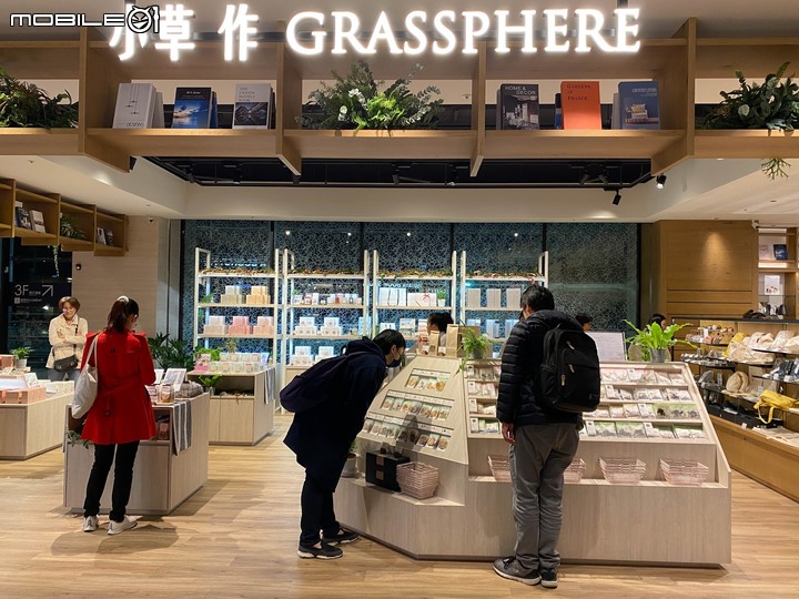 全台最大蔦屋書店！蔦屋書店(TSUTAYA BOOKSTORE)進駐南港車站！