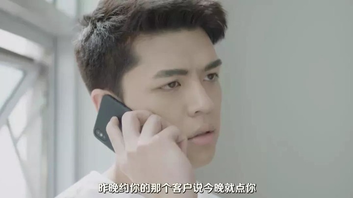 泰版賢者之愛?你睡了我老公,我就要睡你兒子!
