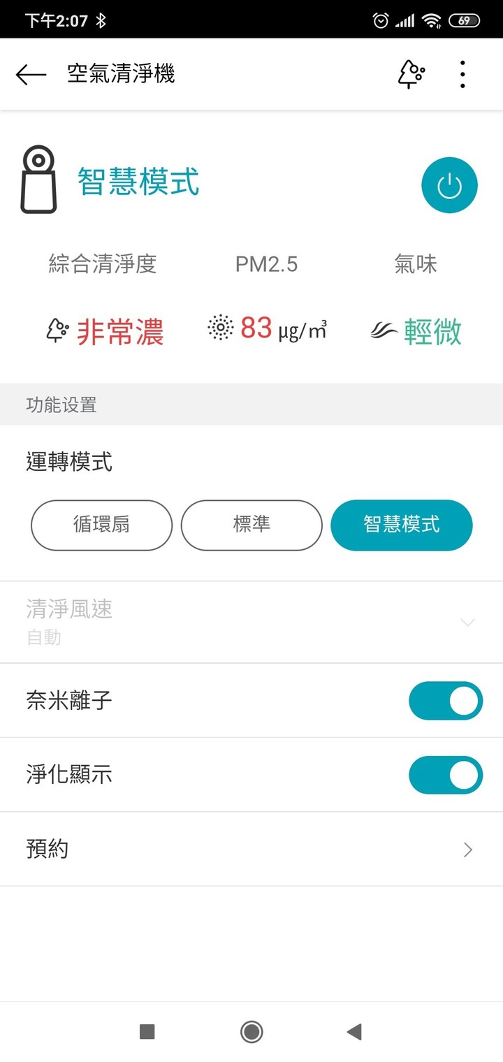 開箱LG AS601DPT0超級大白