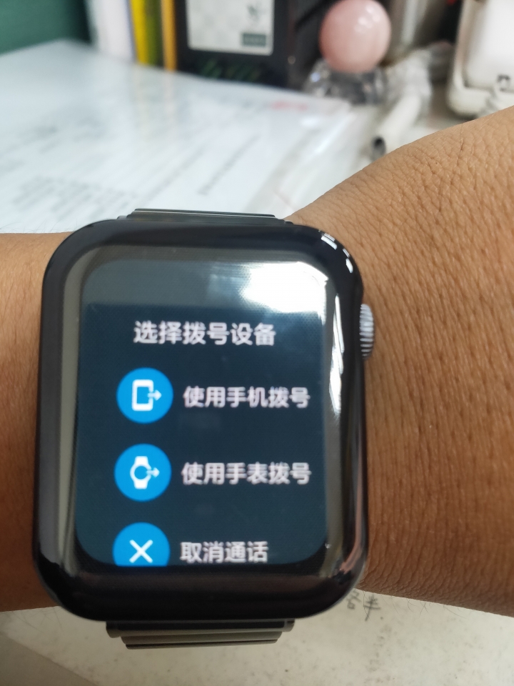 小米手錶 使用esim 開通遠傳電信網路