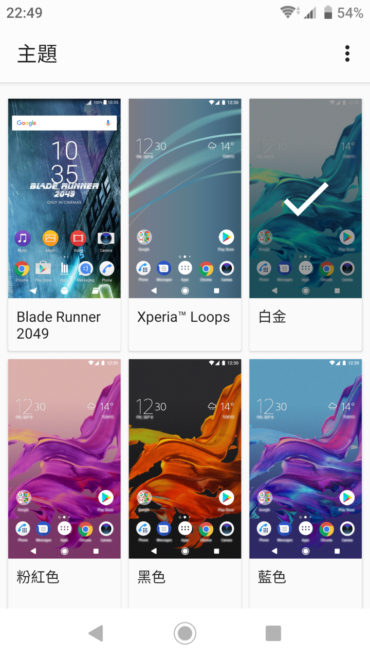 我的XZP 桌面下面中央的程式集不見了