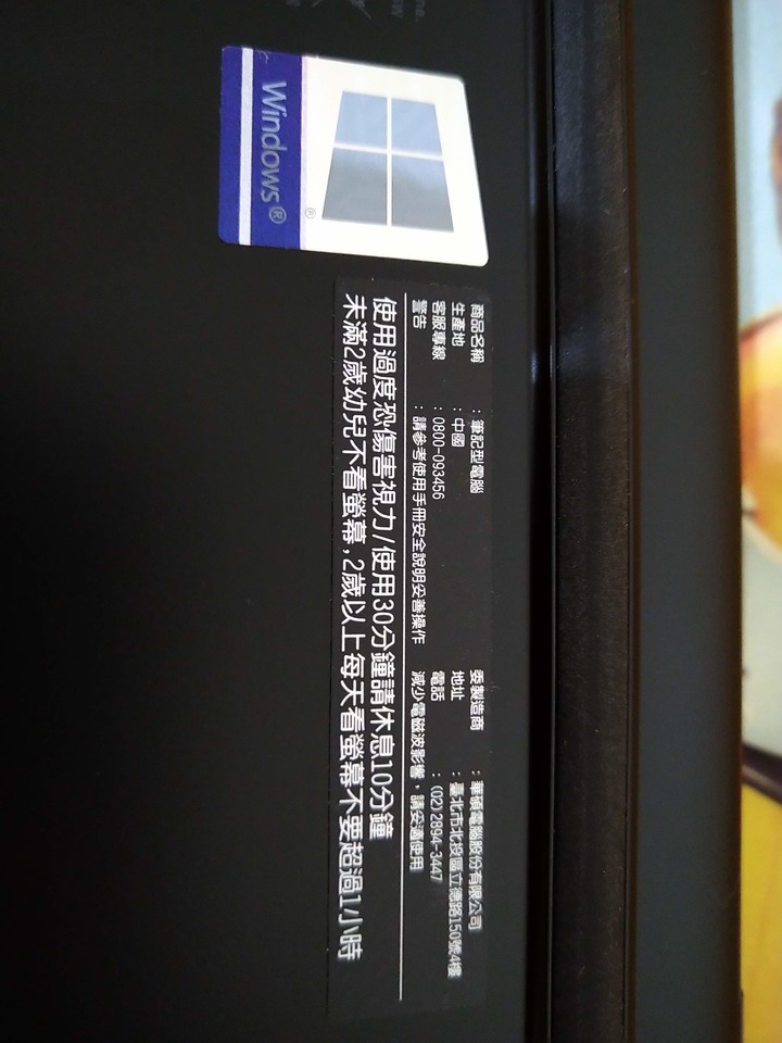 【開箱評測】業務界的小鋼砲 : 低調奢華的 ASUS VIVOBOOK 14 X412FA-0148B8265U 孔雀藍