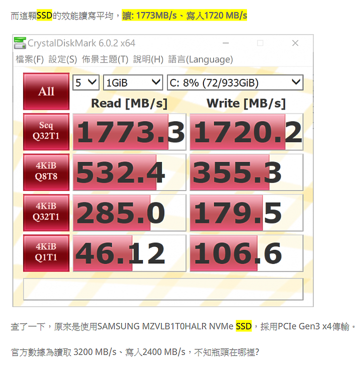 【小宅開箱】MSI Prestige 14 A10SC 評測 (Prestige Series) – 定義最快的14吋輕薄筆電