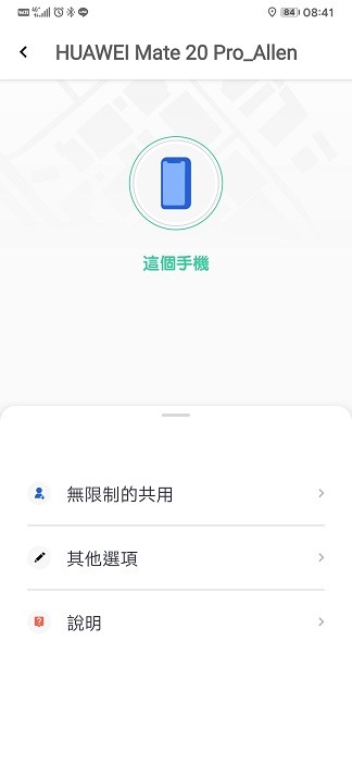 【~就算沒有柯南，我還是可以找得到失物~】試用《Tile Mate3.0防丟小幫手》幫你防丟防盜防走失！