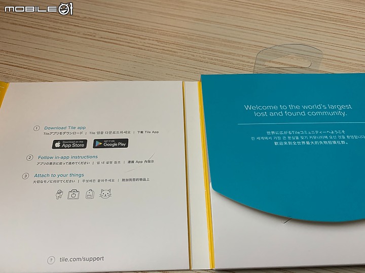 【Tile Mate 3.0防丟小幫手】 快速找到你要的