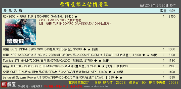 25K輕遊戲機，還有哪要調整麻