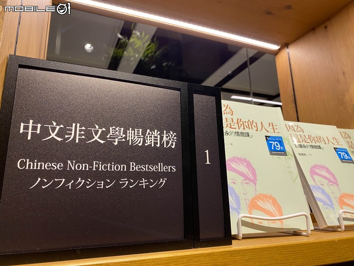 全台最大蔦屋書店！蔦屋書店(TSUTAYA BOOKSTORE)進駐南港車站！
