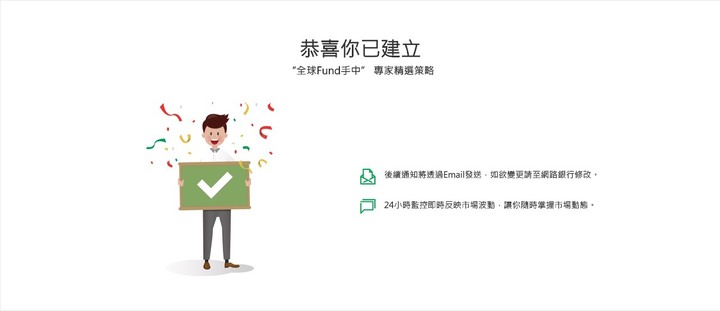 夫妻爬山(投資)各自努力,誰會成為小孩基金的最大投資者呢?