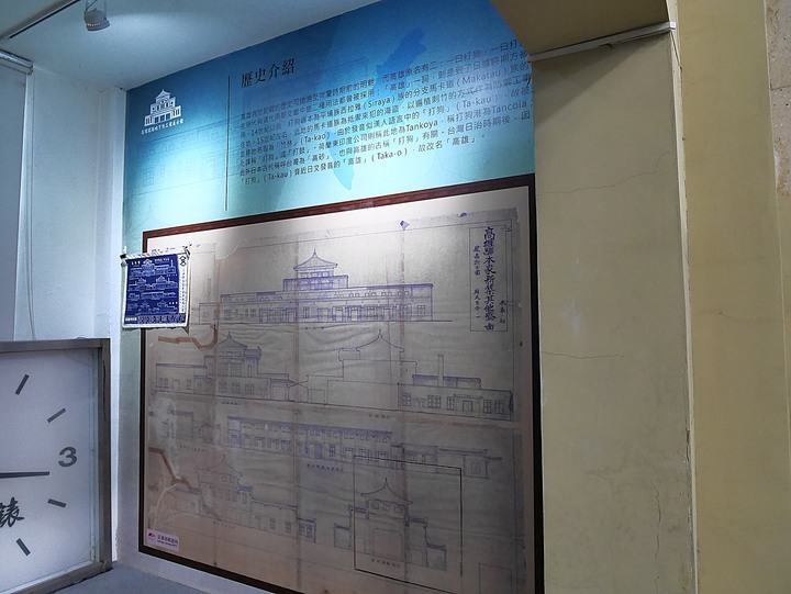 高雄市 三民區 舊高雄車站|高雄鐵路地下化展示館 — 再會吧! 老車站
