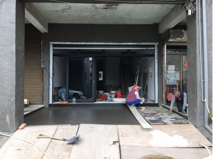 家徒四壁風的開家文