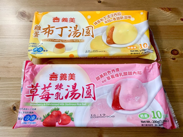 點我看大圖 挑戰傳統口味!新上市草莓煉乳湯圓、雞蛋布丁湯圓試吃心得~