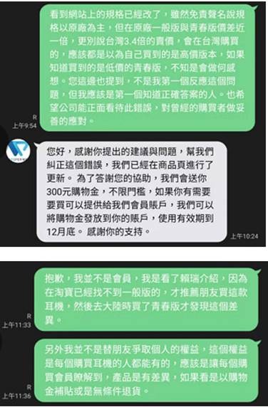 點我看大圖 Funcl W1真無線藍牙耳機、高CP值?那要看是買到什麼版本?京東?智選家?蝦皮?