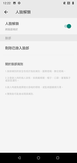 HTC Desire 19s 體驗 入門機效能 高續航孝親之選