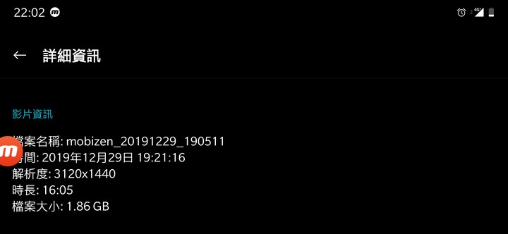 Oneplus 7 pro遊戲體驗分享