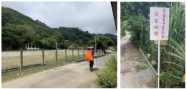 【樟之細路】(左線)出雲古道-十分崠茶亭,原始森林、山嵐美景相伴 (上)