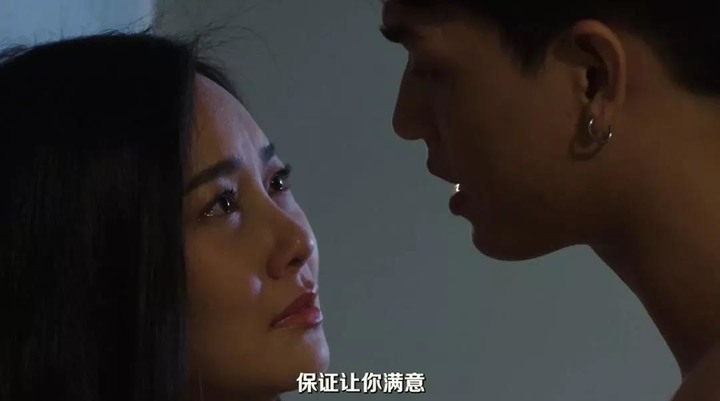 泰版賢者之愛?你睡了我老公,我就要睡你兒子!