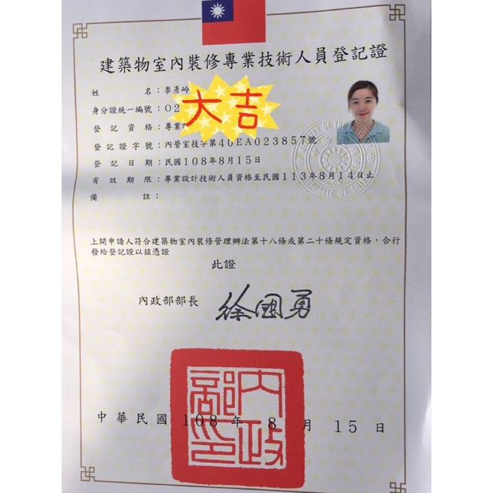 aquaeri濾水器開箱文!