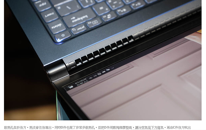 【小宅開箱】MSI Prestige 14 A10SC 評測 (Prestige Series) – 定義最快的14吋輕薄筆電