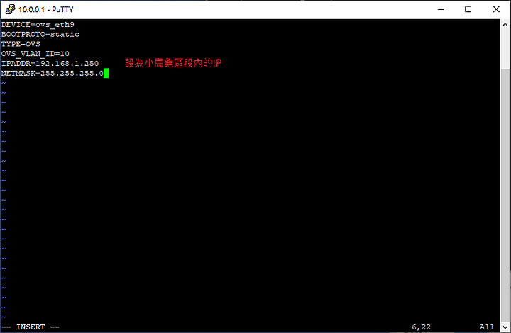 Synology Link Aggregation + Open vSwitch + Vlan 教學 ( DDSM EoL 提醒 )
