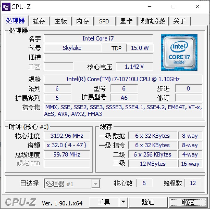 【小宅開箱】MSI Prestige 14 A10SC 評測 (Prestige Series) – 定義最快的14吋輕薄筆電