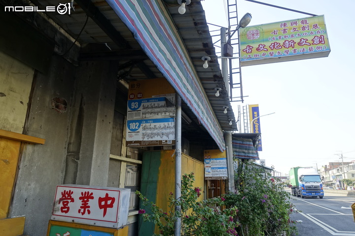 甲后線自行車道-鐵道小旅行-2