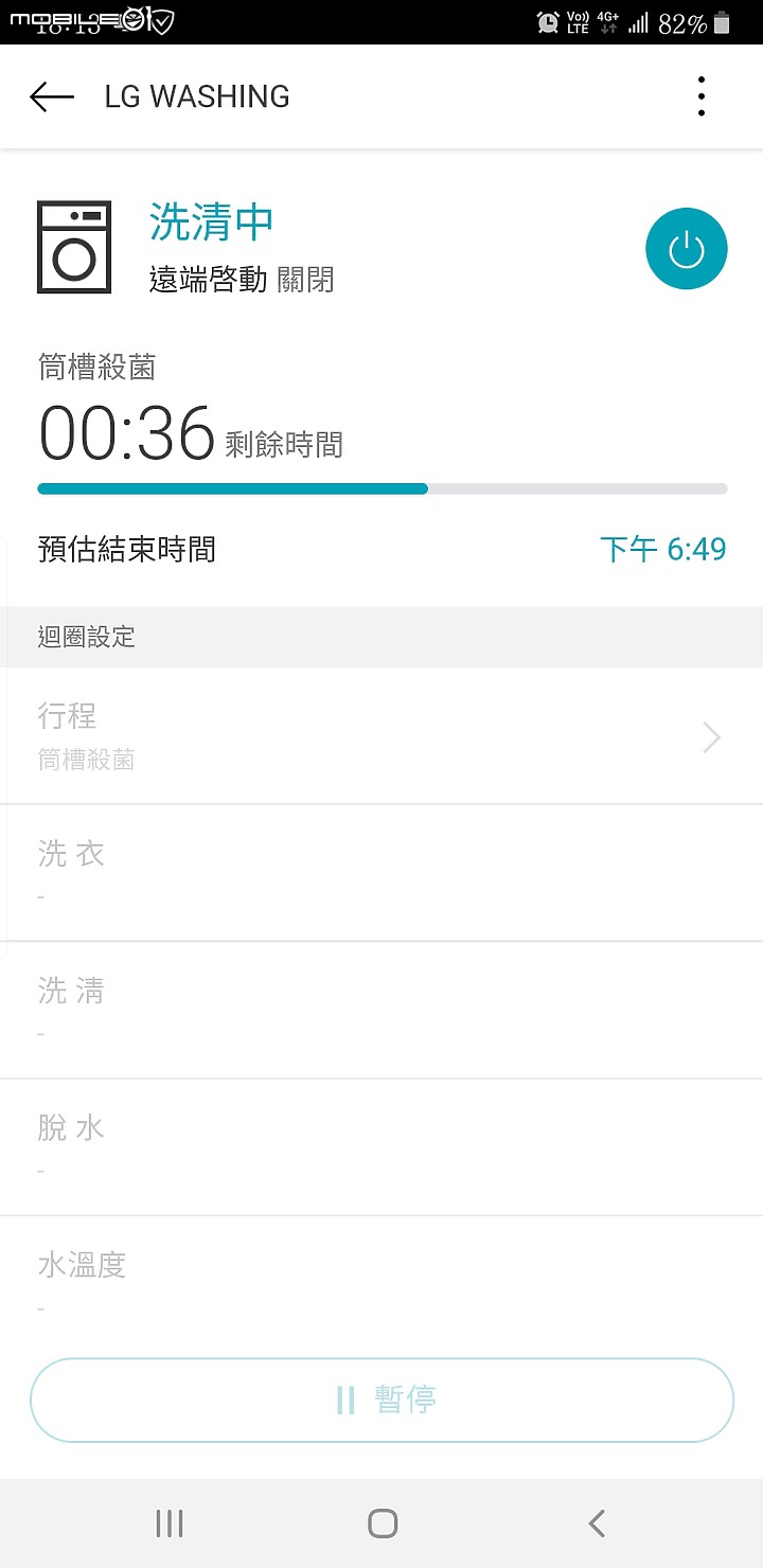 入手第一台洗脫烘滾筒洗衣機 LG-F2514DTGW