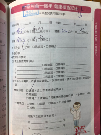 配方奶挑選重點分享+亞培心美力心得