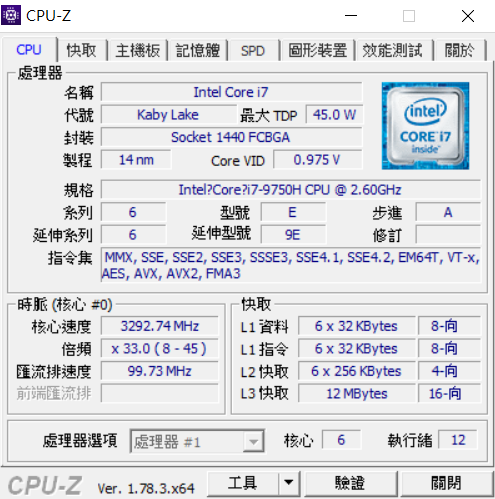 (簡易開箱)Dell Inspiron 7590