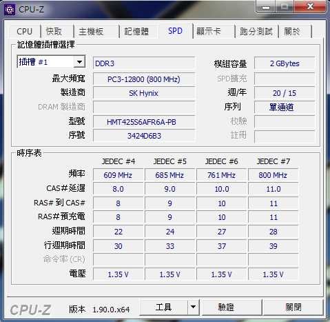 老筆電 [華碩ASUS] A43S K43SD支援8Gx2 + [微星MSI] DC111支援8G