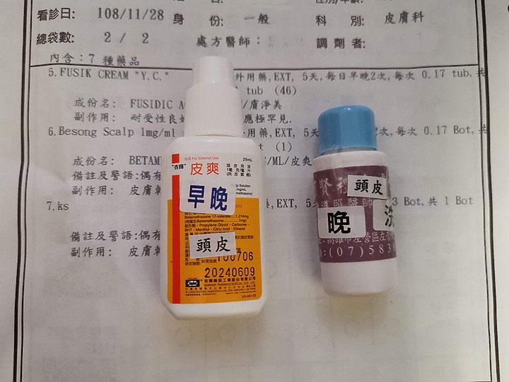 (擺脫頭皮屑及健髮問題)德國髮現工程男用洗髮露Alpecin Double Effect使用推薦心得分享