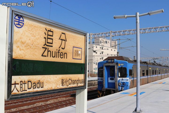 甲后線自行車道-鐵道小旅行-2