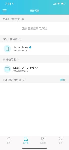 Wi-Fi 6 Router初體驗 / TP-LINK AX3000 雙頻 Gigabit Wi-Fi 6 路由器
