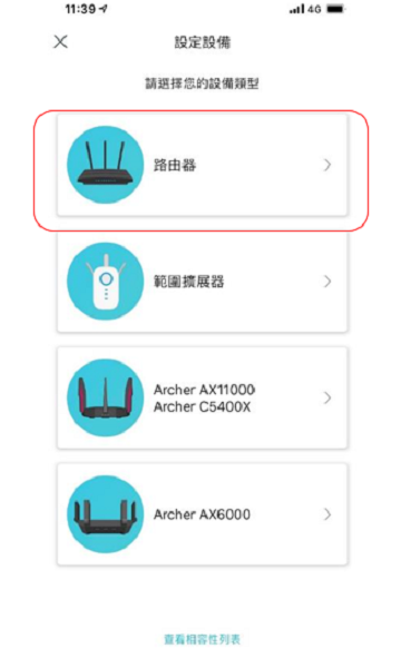Wi-Fi 6 Router初體驗 / TP-LINK AX3000 雙頻 Gigabit Wi-Fi 6 路由器