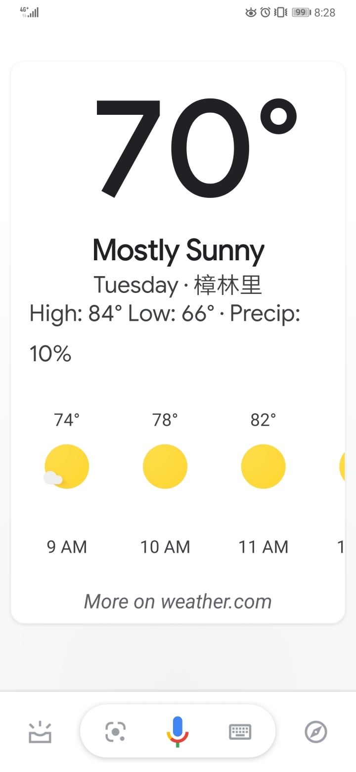 ok google要如何改溫度？