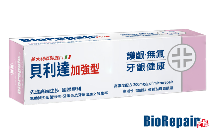 點我看大圖 Biorepair 貝利達 microRepair 羥基磷灰石