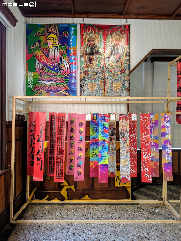 創意紅包展 台南市中西區府前路愛國婦人館 12/08