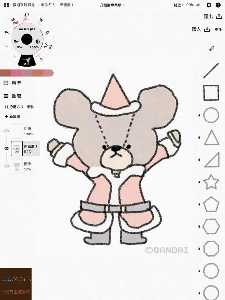 (3C)【Adonit Note+】喜歡畫畫的你怎麼能夠不擁有這支萬能強大的觸控筆