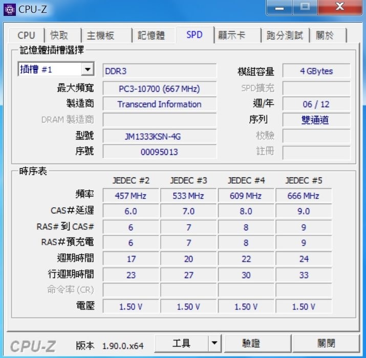 老筆電 [華碩ASUS] A43S K43SD支援8Gx2 + [微星MSI] DC111支援8G