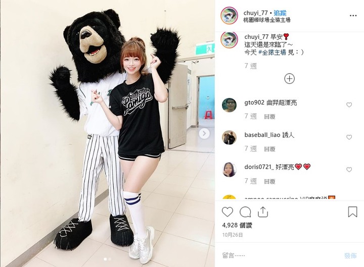 甜美跟火辣的啦啦隊girl 斗幾!