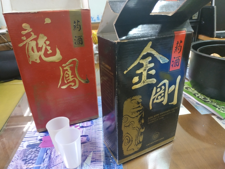 有關藏酒
