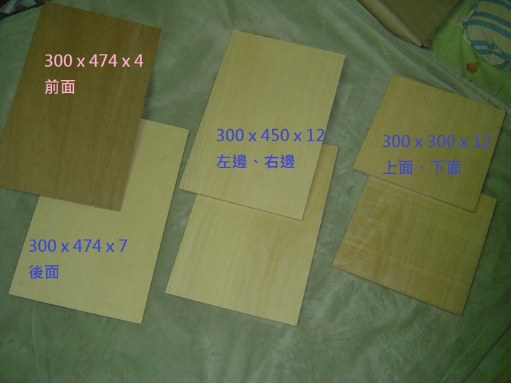 木箱DIY (木箱鼓 cajon)