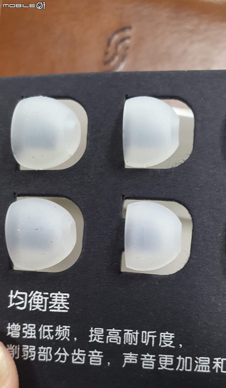 【開箱】Simgot Meeture MT1