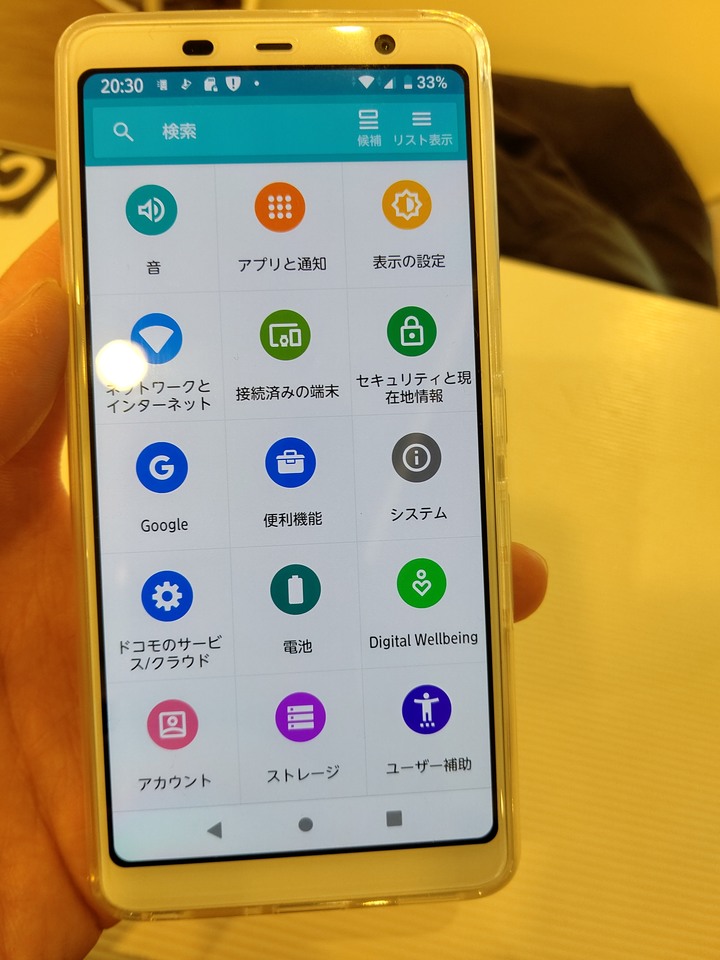 2019 docomo f-02l sh-02m 開箱