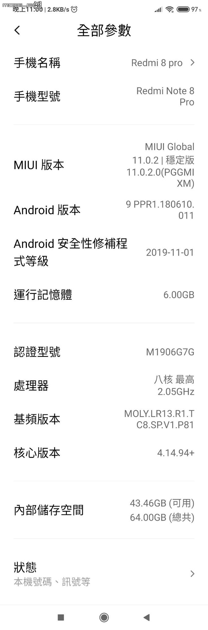 請問N8Pro使用小愛同學無法指定酷我音樂播放