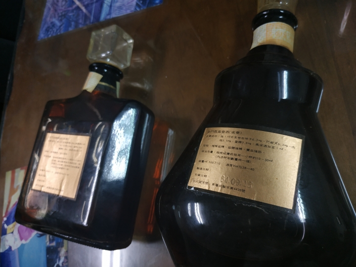 有關藏酒